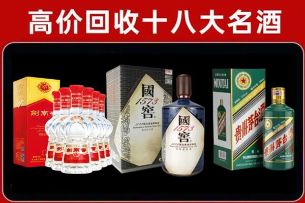 吴忠回收国窖酒